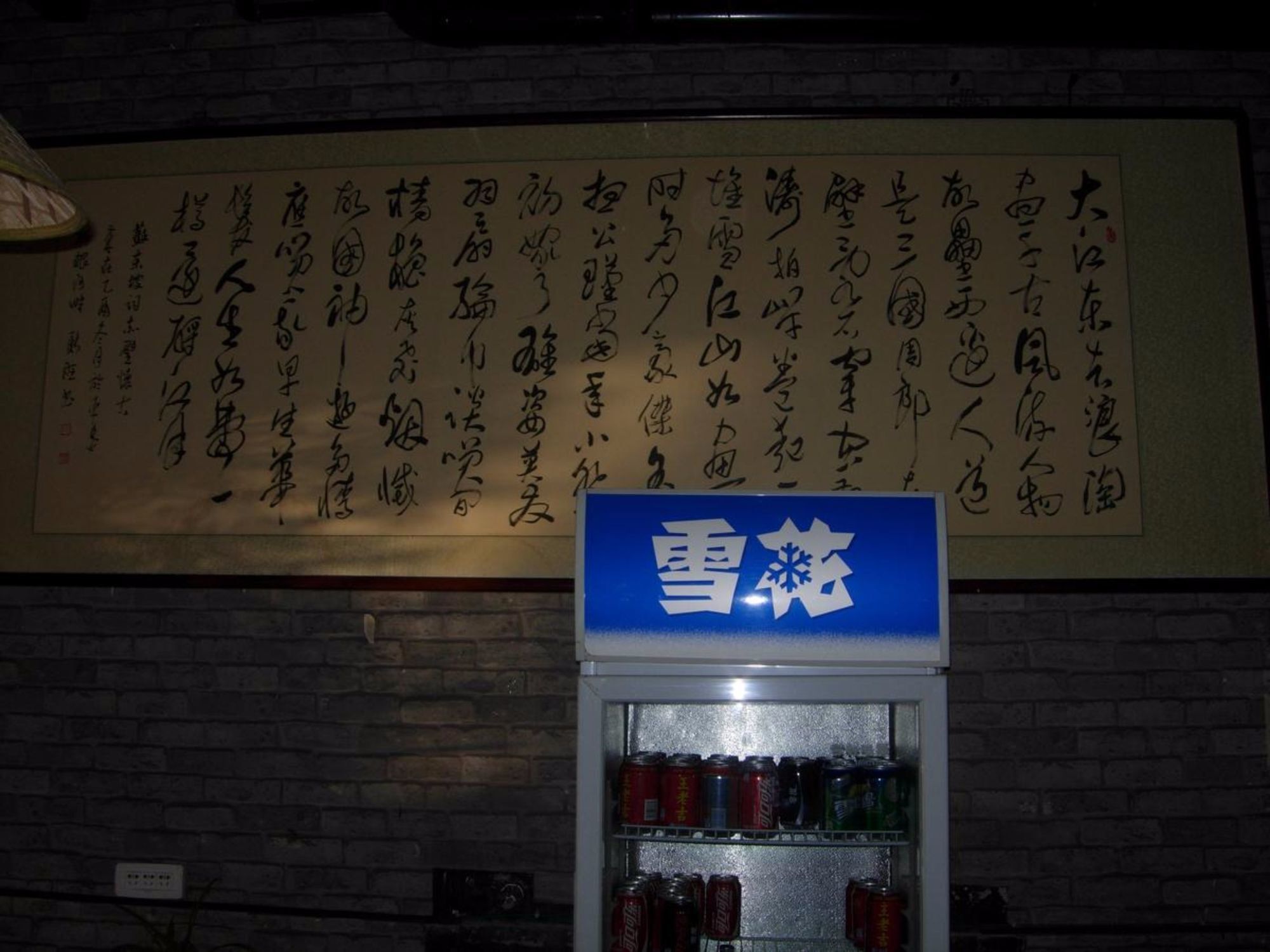 平遥鸿璟源客栈酒店 外观 照片